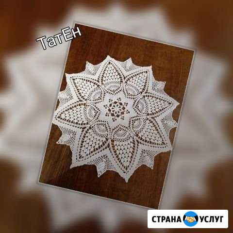 Прекрасный подарок хозяйкам Елизово - изображение 1
