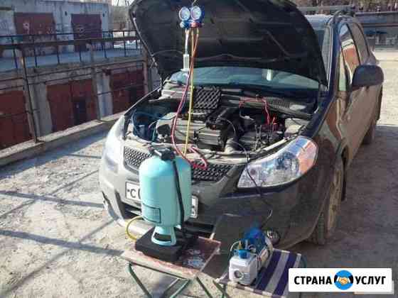 Заправка авто кондиционеров Ставрополь
