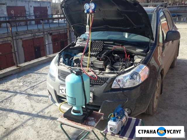 Заправка авто кондиционеров Ставрополь - изображение 1