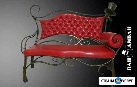 Перетяжка, Ремонт и реставрация мягкой мебели Старый Оскол