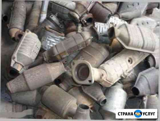 Скупка катализаторов. Прием катализаторов Кстово