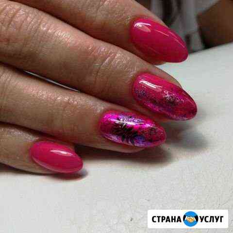 Маникюр Педикюр Депиляция Барнаул