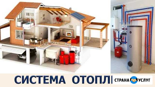 Монтаж отопления Березовский - изображение 1