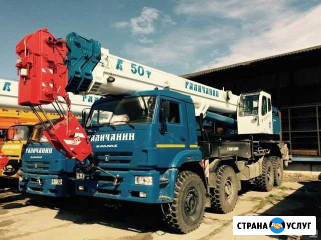 Услуги автокрана Челябинск - изображение 1