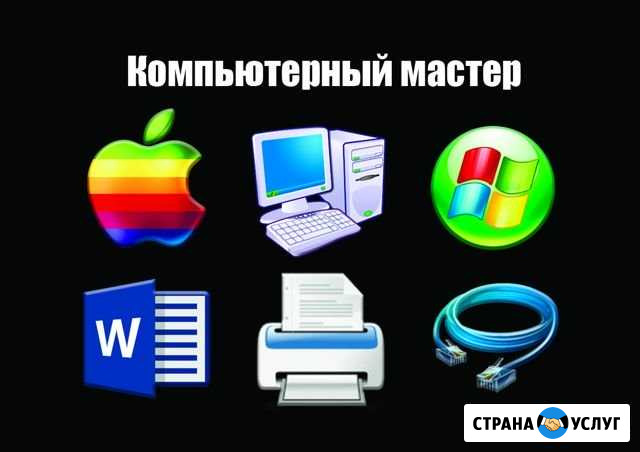 Ремонт ноутбуков Уфа - изображение 1