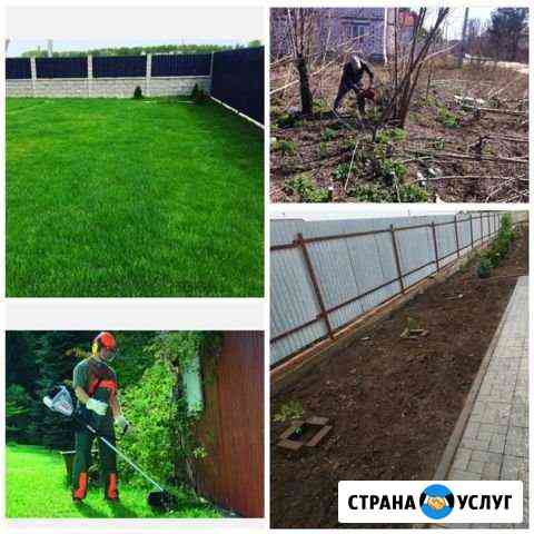 Уборка участков, посев газона, грузчики Оренбург