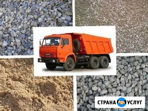 Песок щебень торф дрова.доставка Струнино - изображение 1
