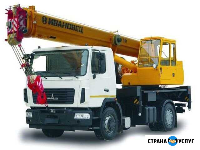 Услуги автокрана Тольятти - изображение 1