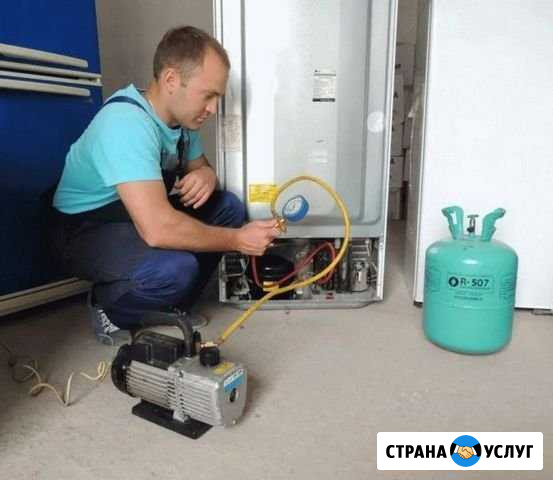 Ремонт холодильников Воронеж - изображение 1