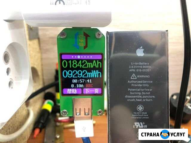 Ремонт телефонов, планшетов без обмана. Выезжаем Ростов-на-Дону - изображение 1