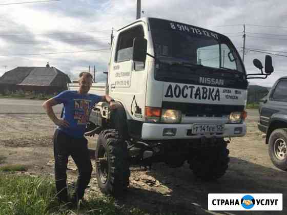 Доставка щебень песок земля Урай