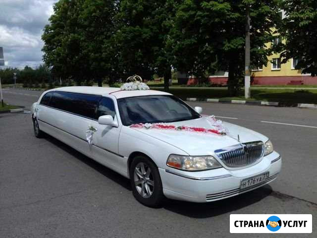 Лимузин в прокат Ракитное - изображение 1