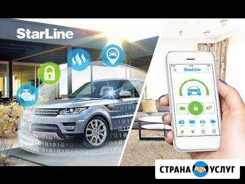 Автоматический запуск двигателя Великий Новгород