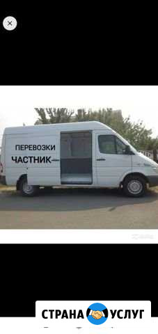 Грузоперевозки Переезды Доставка Алексин - изображение 1