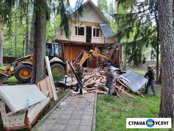 Снос демонтаж зданий, дачных домов,фундаментов. вы Красногорск