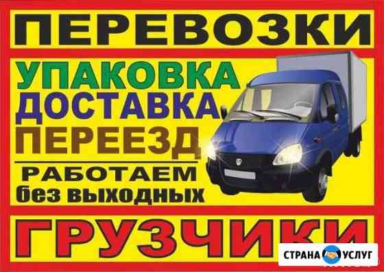 Вывоз мусора Магнитогорск