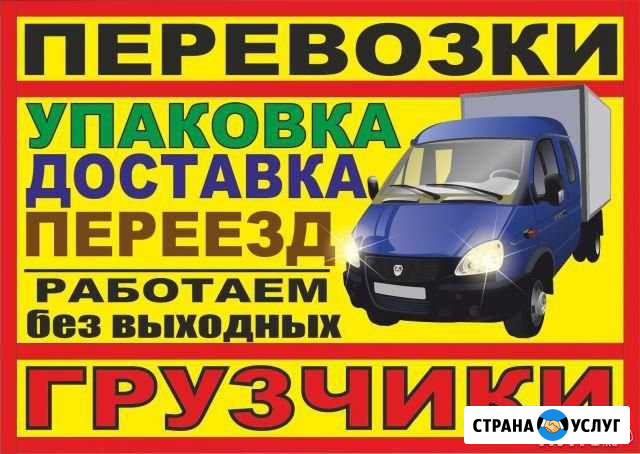 Вывоз мусора Магнитогорск - изображение 1