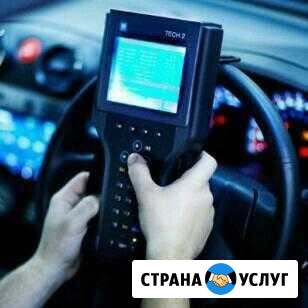 Программирование авто ключей Нижняя Тура - изображение 1