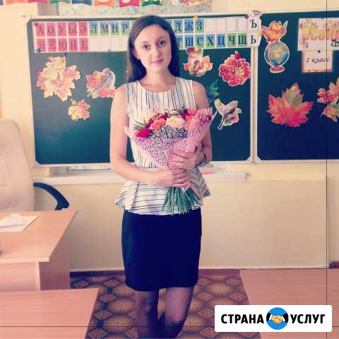 Репетитор начальные классы. Дошкольная подготовка Москва - изображение 1