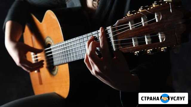 Уроки игры на Акустической (Классической) гитаре Белово - изображение 1