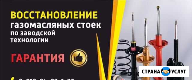Сход-развал,шиномонтаж,сто Ухта - изображение 1