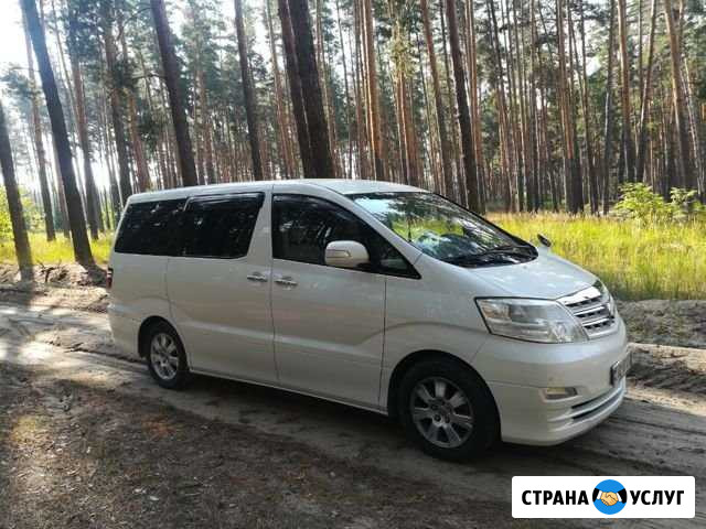 Курьер, Доставка,Такси Кумертау - изображение 1
