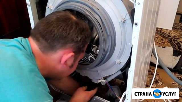 Срочный ремонт стиральных машин Воронеж - изображение 1
