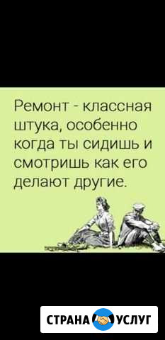 Отделочные работы Минеральные Воды - изображение 1