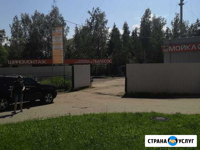 Заправка авто кондиционера Обнинск - изображение 1