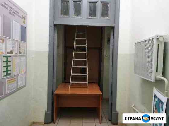 Электромонтажник Ярославль