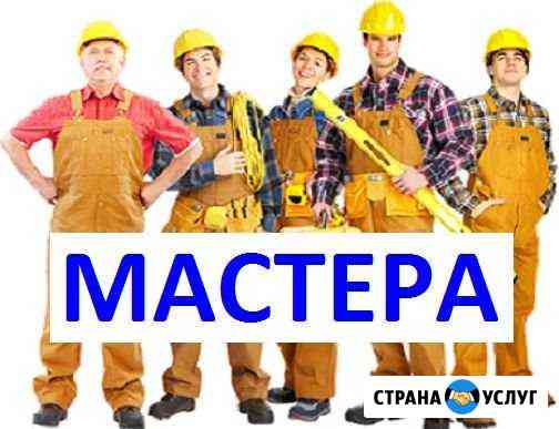 Муж на час. Мастера по отделке Барнаул