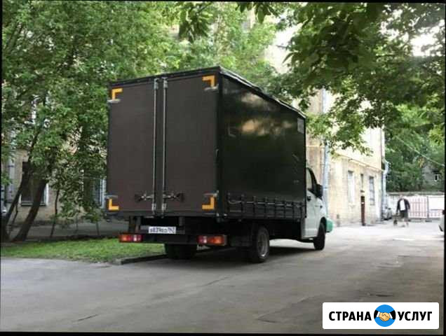 Квартирные переезды грузчики Волгоград - изображение 1