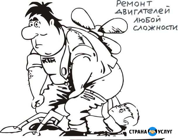 Автосервис Качканар - изображение 1