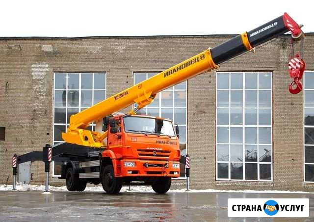 Автокран, фронтальный погрузчик, самосвалы Россошь - изображение 1