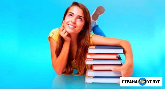 Репетитор по математике Хабаровск - изображение 1