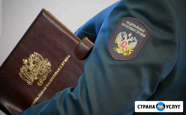 Возврат 13, Регистрация ооо, ип, инн Сургут - изображение 1
