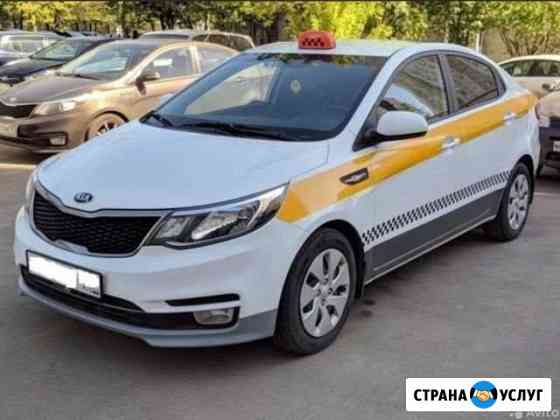 Сдам авто в аренду под такси Москва