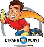 Мастер на час Нефтекамск - изображение 1