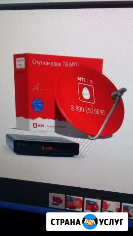 Монтаж спутникового телевидения любых операторов Лысково - изображение 1