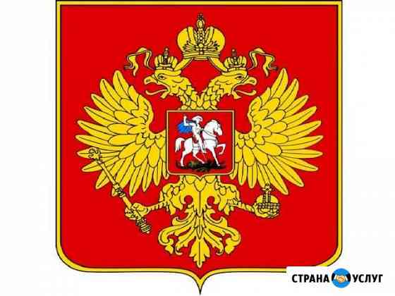 Юристы/Адвокаты Миллерово