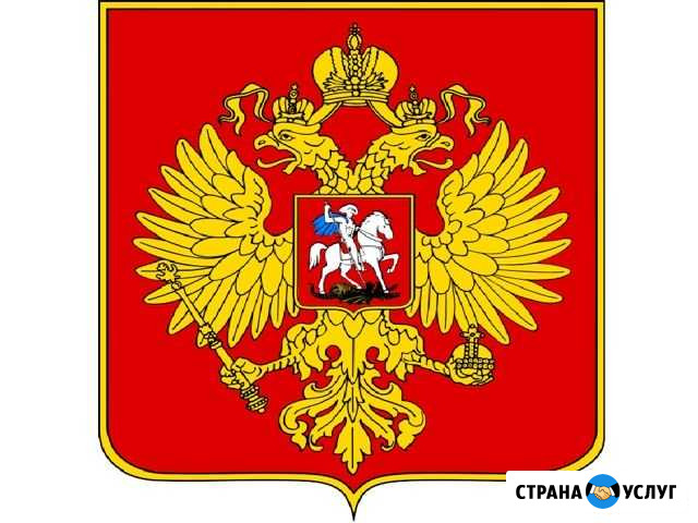 Юристы/Адвокаты Миллерово - изображение 1