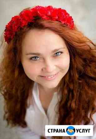 Ведущая, тамада Челябинск