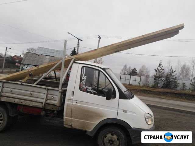 Грузоперевозки газель борт, до 6 метров Кыштым - изображение 1