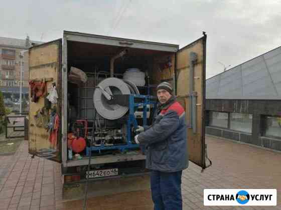 Прочистка канализации и скважин. Круглосуточно Тула