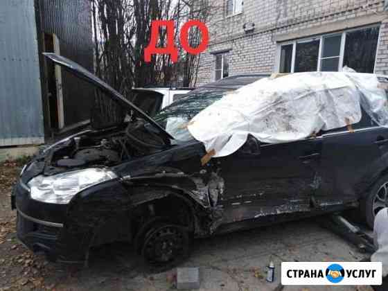 Ремонт авто Рязань