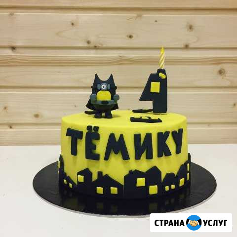 Торты на заказ Bakerbys Смоленск - изображение 1