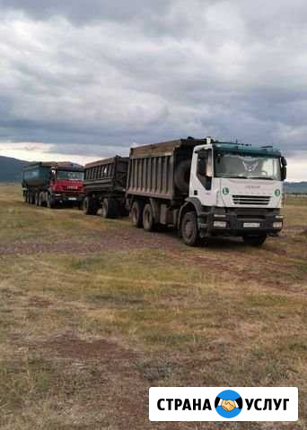 Услуги самосвала от 10 до 40 тонн Улан-Удэ - изображение 1