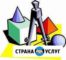 Репетитор по математике Таганрог