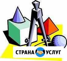 Репетитор по математике Таганрог - изображение 1