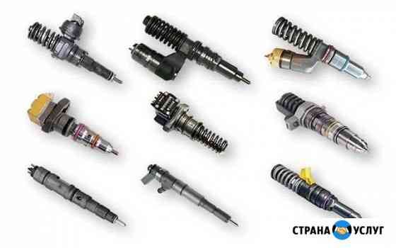 Ремонт форсунок Mercedes Kia Renault Ford VW и др Санкт-Петербург